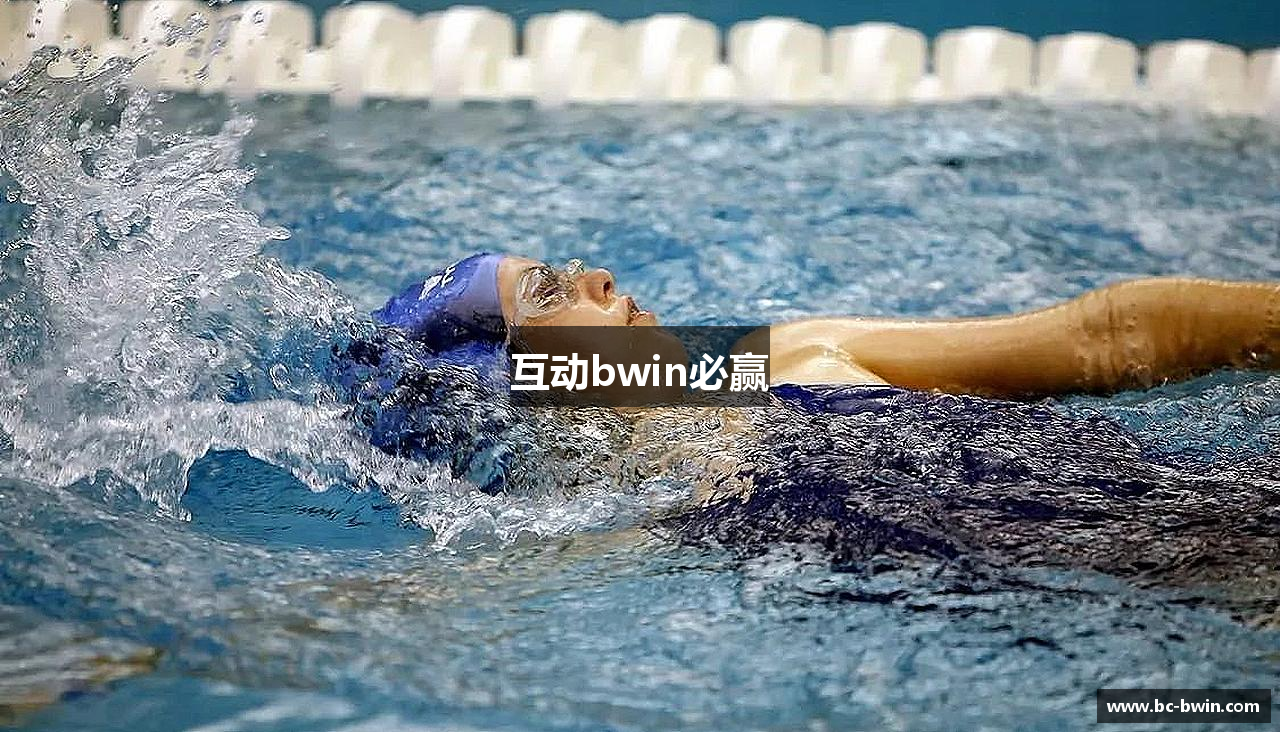 互动bwin必赢